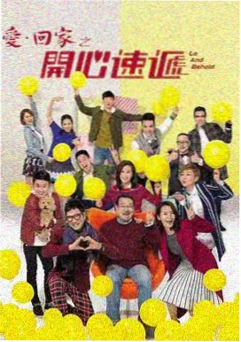 热播剧